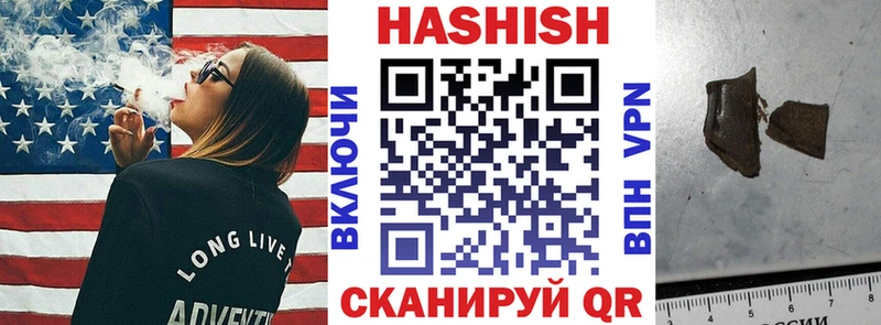 Купить наркоту Кудрово АМФЕТАМИН APVP