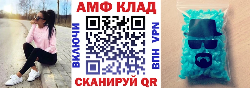 наркота Кудрово Амфетамин 97%