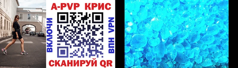 А ПВП СК КРИС  блэк спрут маркетплейс  Кудрово 