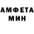 MDMA кристаллы Mari Marvise