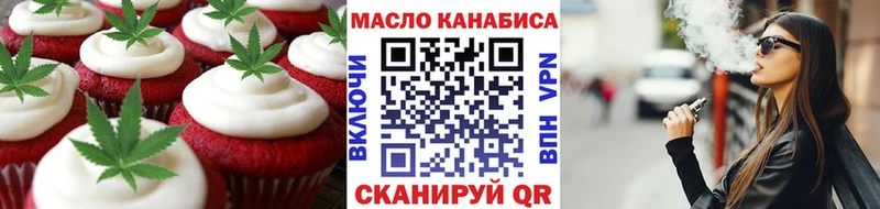 дарк нет наркотические препараты  Кудрово  Cannafood марихуана 