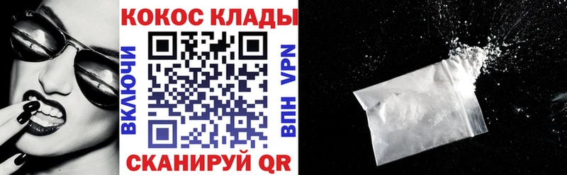 КОКАИН 98%  OMG ССЫЛКА  Кудрово 