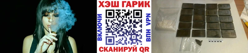 ГАШИШ ice o lator Кудрово
