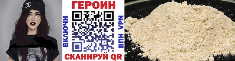 ГЕРОИН герыч  Кудрово 