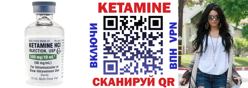 КЕТАМИН ketamine  кракен ONION  Кудрово 