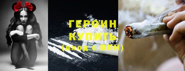 COCAINE Алексеевка