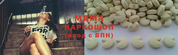 COCAINE Алексеевка