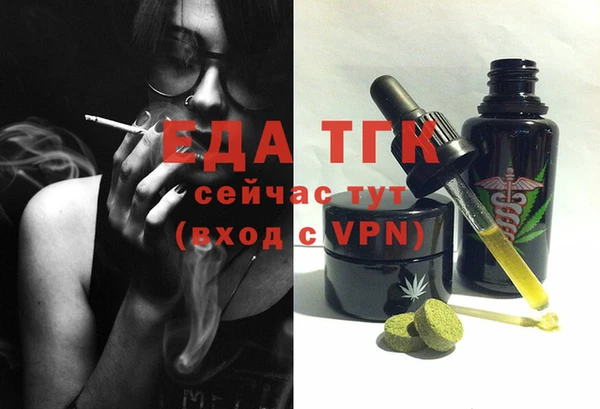 COCAINE Алексеевка