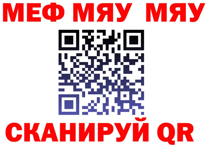 Меф VHQ зеркало дарк нет блэк спрут Кудрово