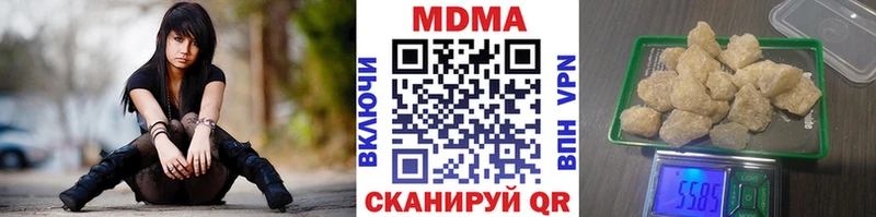 МДМА crystal  купить наркоту  Кудрово 