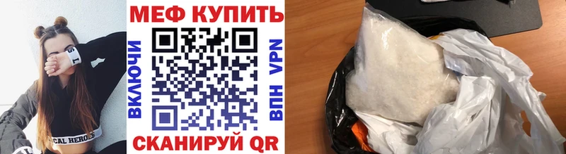 мега ТОР  Кудрово  Меф mephedrone 