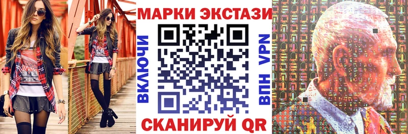 где купить наркоту  Кудрово  blacksprut ONION  Наркотические марки 1500мкг 