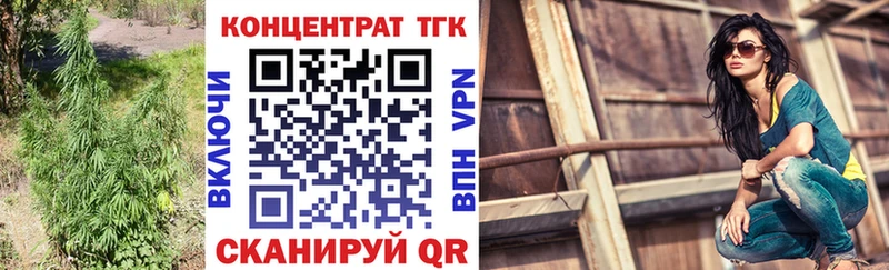 ТГК вейп с тгк  наркотики  Кудрово 
