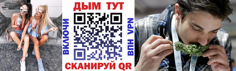 наркошоп  Кудрово  shop формула  Бошки Шишки индика 
